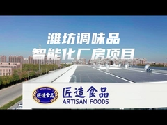 الصلب الخفيف توفير الطاقة والعزل والبيئة صناعة الأغذية